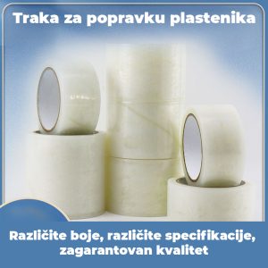 GD0029 - Folija za reparaciju plastenika