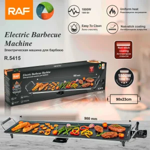 RAF0007 - Električni roštilj